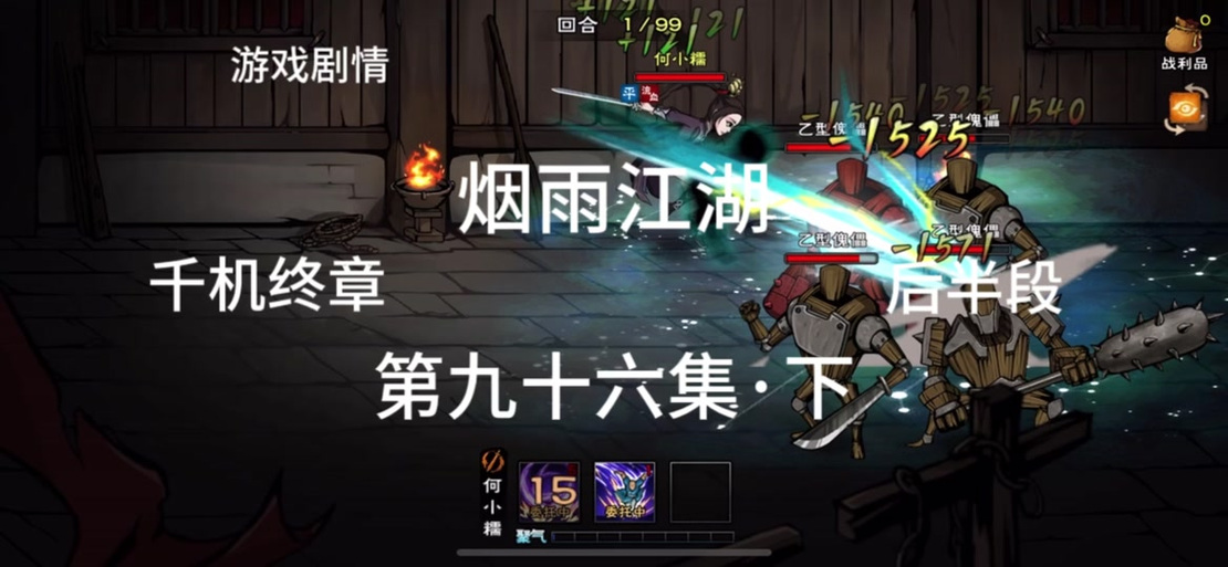 烟雨江湖杂工失踪谜团，探索与冒险的新篇章
