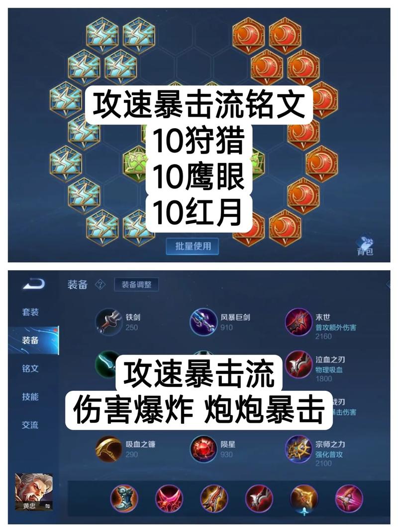 王者荣耀战士铭文搭配深度攻略,解锁通用铭文与实战绝技秘籍