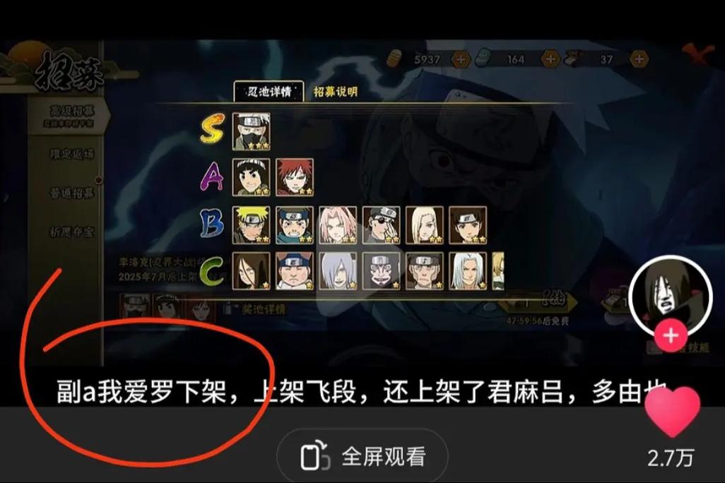 火影忍者手游疾风传我爱罗秘卷搭配全攻略,打造无敌砂忍战士!