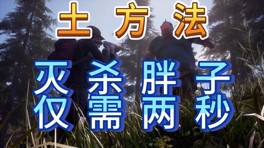 风云岛行动大锅怎么玩?胖子技能玩法技巧全攻略
