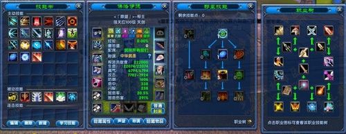武林外传神算职业加点攻略与趣味玩法揭秘