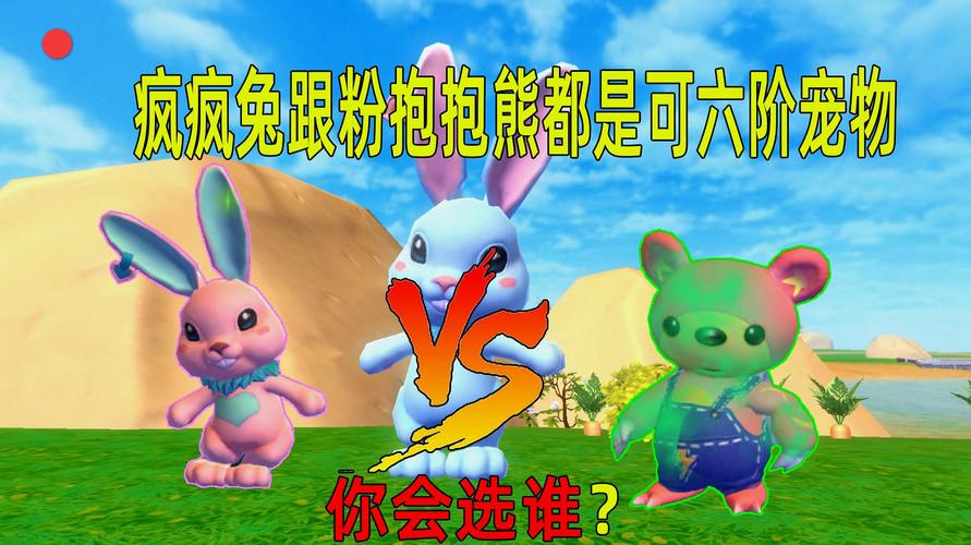 创造与魔法巨猿VS齿剑虎,谁才是你的最佳战斗伙伴?