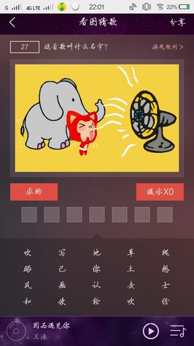 猜歌大乱斗震撼来袭,音乐与竞技的完美碰撞,你准备好了吗?