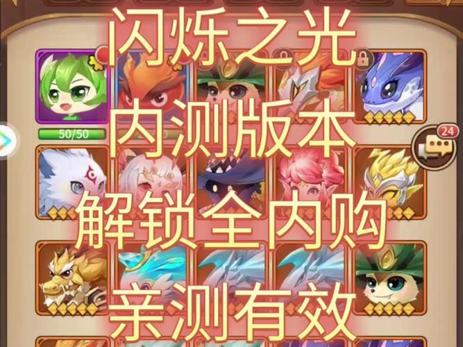 闪烁之光升级大揭秘,解锁10级至11级的奇幻之旅与趣味玩法