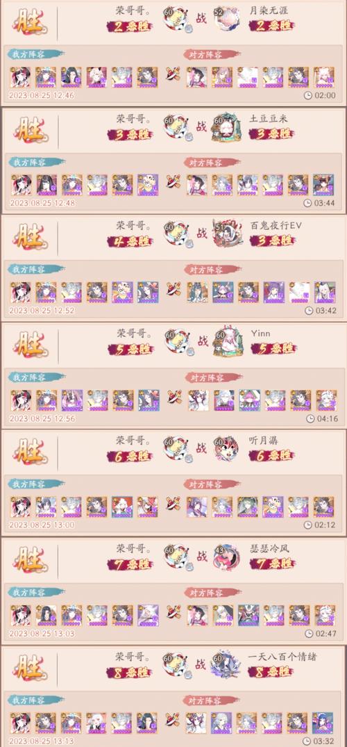 阴阳师，百闻牌鬼火直伤流全方位攻略，搭配技巧与深度玩法揭秘