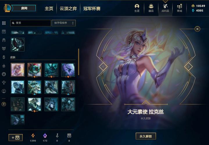 英雄联盟手游杰作宝箱里程碑奖励全揭秘,解锁全新趣味玩法!
