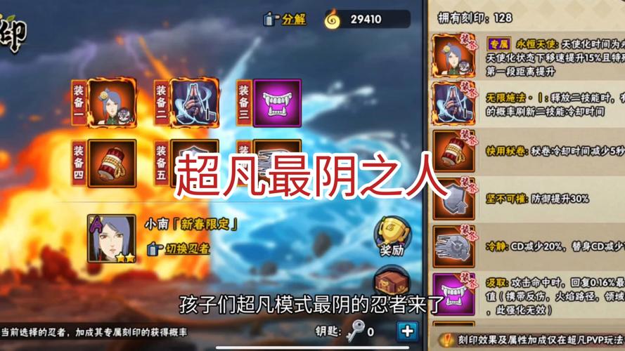 火影世界新手启航，从零开始的忍者修炼之旅，掌握超凡战斗技巧与策略