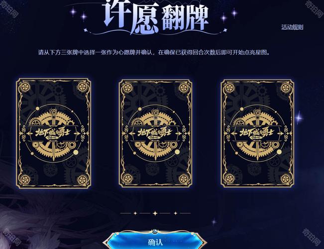 地下城与勇士，创新世纪心愿闪光屋活动全攻略，解锁你的专属惊喜！