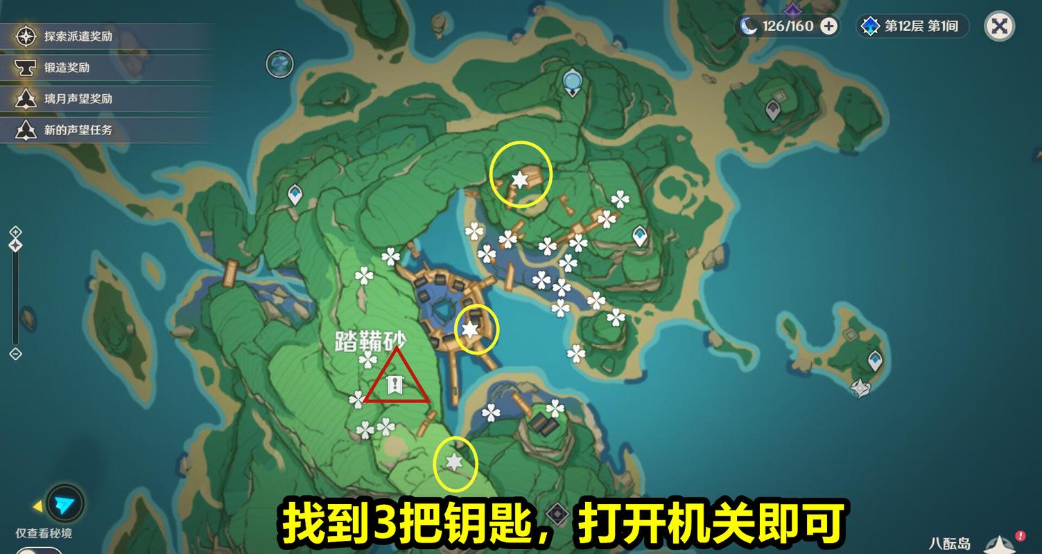 原神稻妻锻造武器图纸获取攻略，全面探索获取之道与趣味玩法揭秘