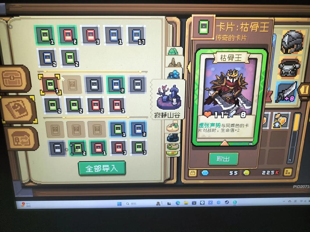 元气骑士前传卡片商人位置全揭秘及趣味玩法探索