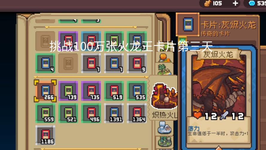 元气骑士前传卡片商人位置全揭秘及趣味玩法探索
