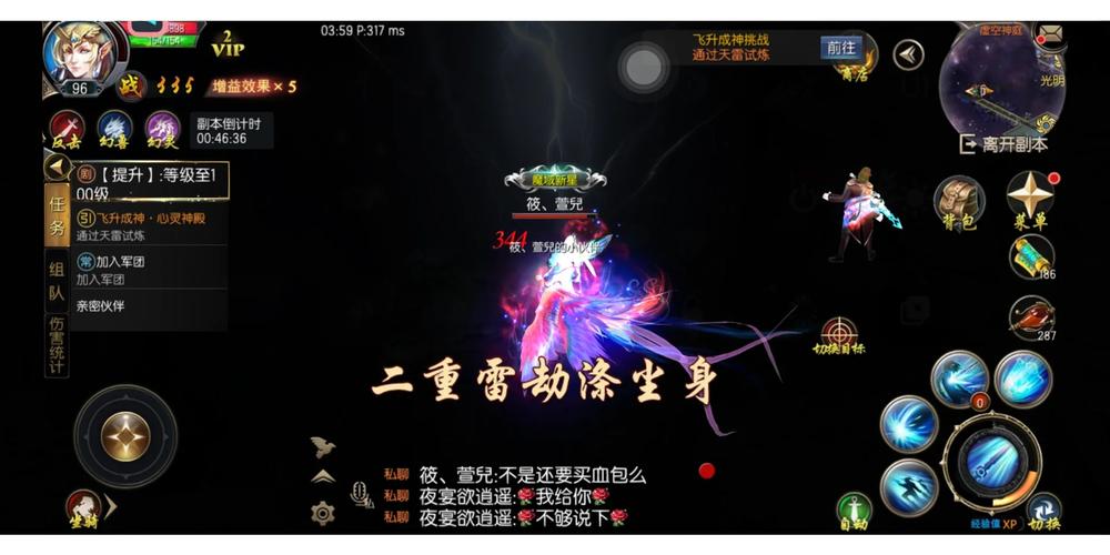 魔域口袋版摆摊系统全解析，打造你的移动商业帝国