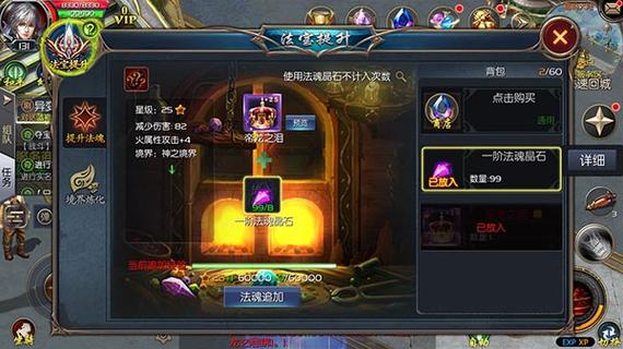 魔域口袋版摆摊系统全解析,打造你的移动商业帝国