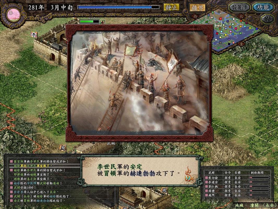 三国志9,农耕书香战天下手游资讯,城池农夫与书籍的奥秘