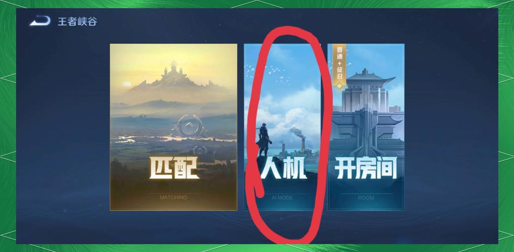 王者荣耀全能大师解锁秘籍,挑战极限,探索无限可能!