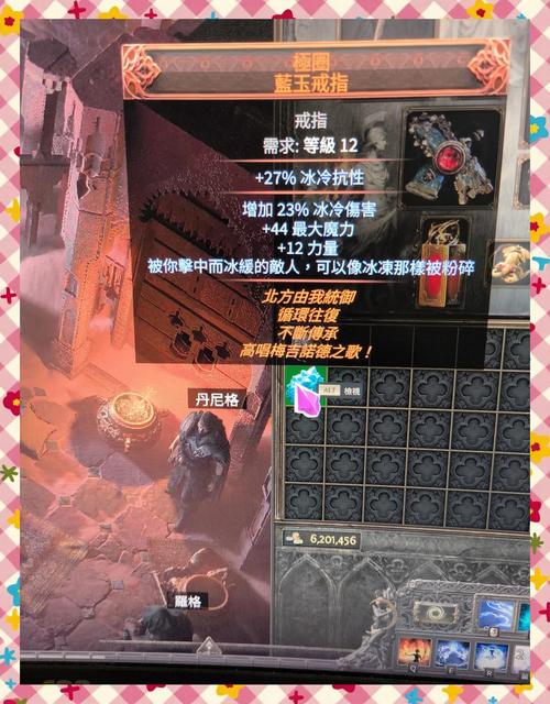 地下城堡2图4流放之路战利品掉落大全及深度解析