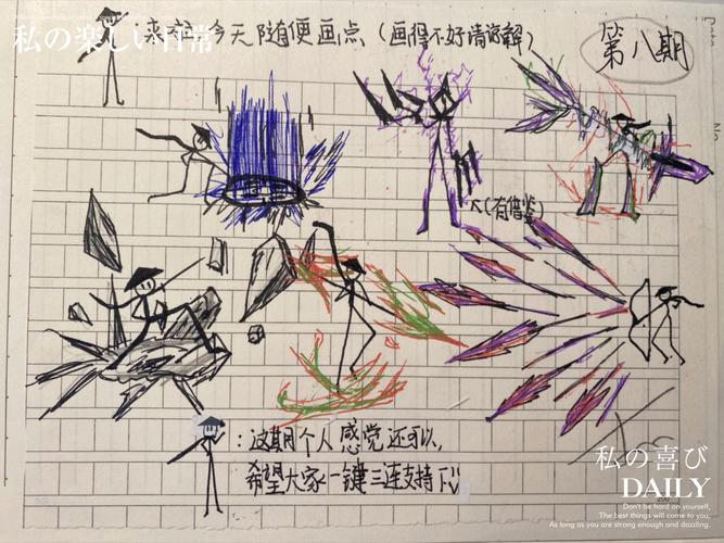 火柴人3D街霸详细安装教程与配置要求,一步一操作,轻松解锁格斗新体验