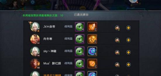 乱斗西游菩提降临,全能战士书写不朽传奇的战斗新篇章