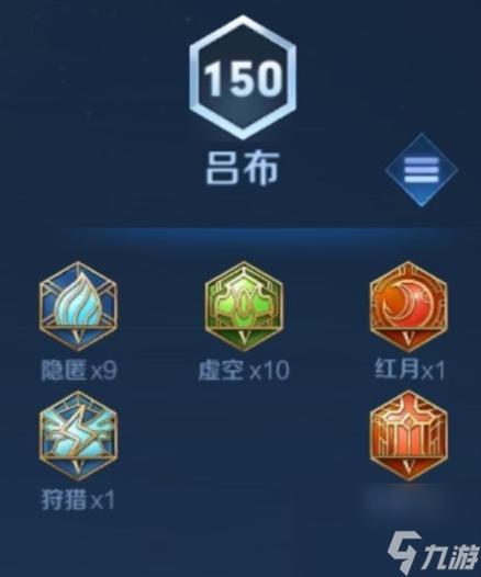 王者荣耀吕布铭文搭配与趣味玩法全解析