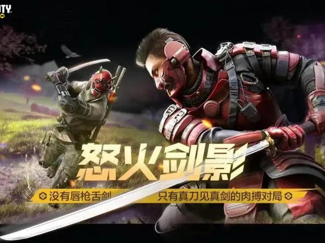 使命召唤OL手游震撼归来,2024年2月3日正式上线,全新玩法等你来战!