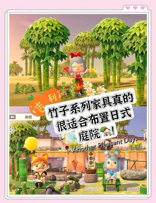 创造与魔法竹笋刷新机制揭秘及趣味玩法探索