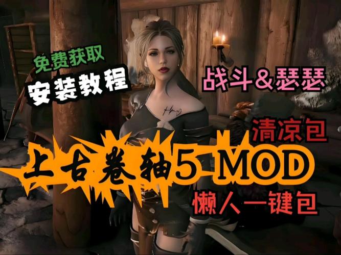 上古卷轴5:天际手游版——工匠大师之路全面开启,打造你的传奇帝国!