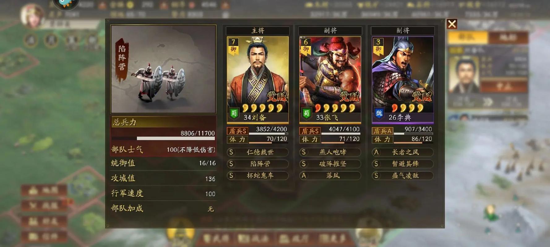 三国志12单挑触发概率深度剖析与实战策略指南——八星手游网独家揭秘