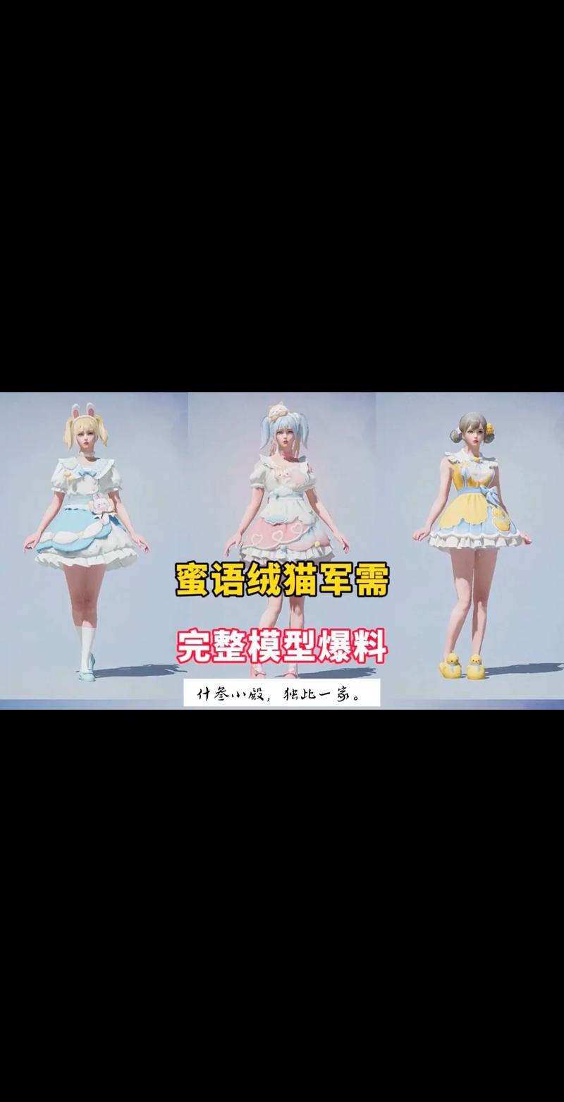和平精英国际服神作军需美女皮肤惊艳曝光,全新玩法引爆战场激情!