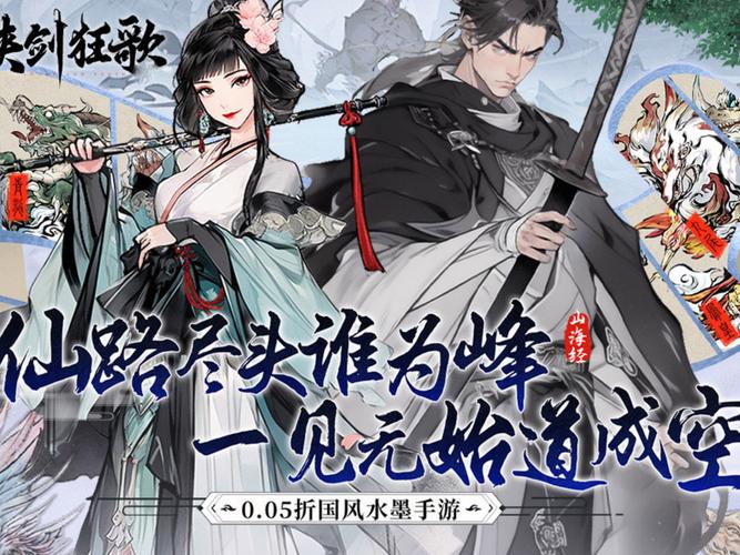 剑惊澜手游震撼上线,沉浸式玄幻仙侠之旅等你开启