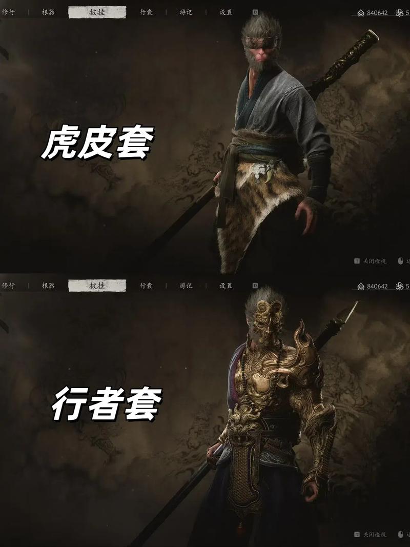黑神话，悟空豪华版皮肤游戏获取攻略及趣味玩法揭秘
