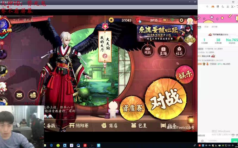 决战平安京新式神震撼登场,梦之奥秘揭晓,食梦貘领风骚——全面爆料来袭!