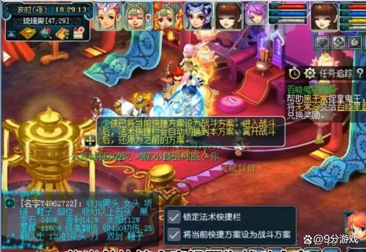 梦幻西游手游自动挂技能全攻略，解放双手，畅享奇幻之旅