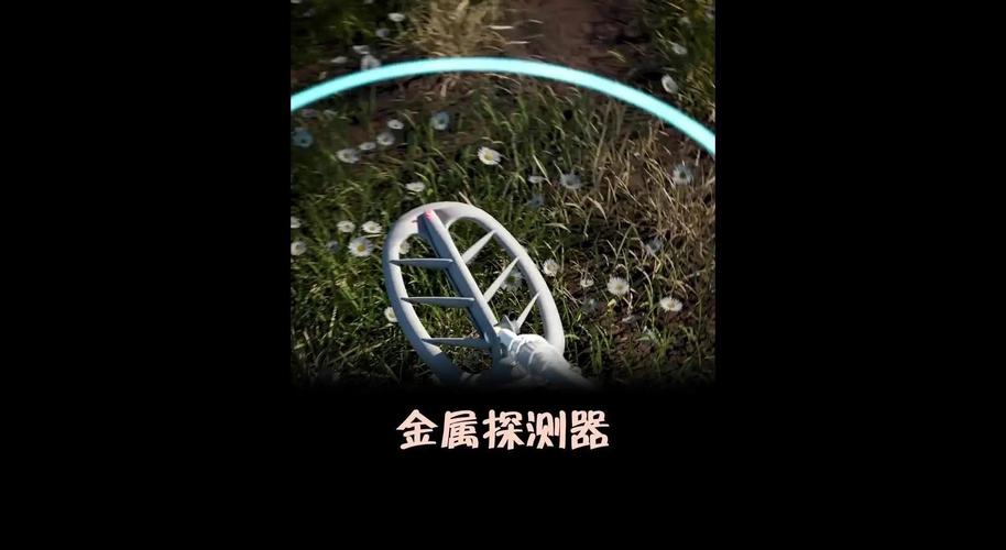 泰拉瑞亚金属探测器获取攻略及趣味玩法揭秘