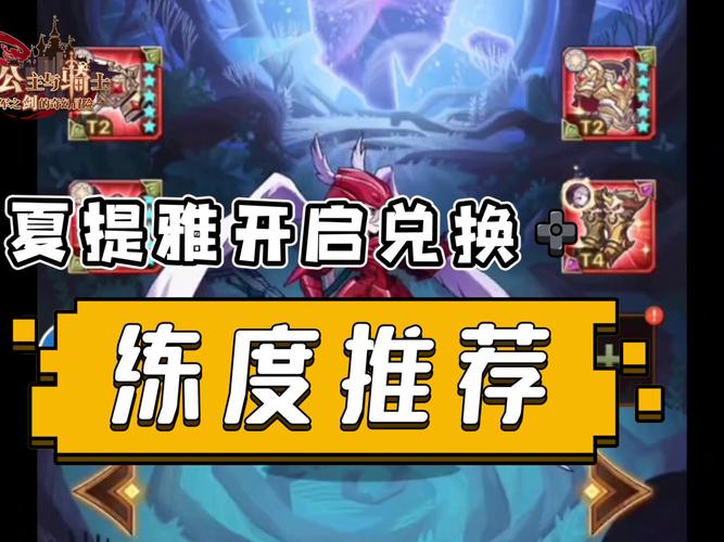 《探秘历史深处:〈剑与远征〉流放之地之谜——位置介绍详解》