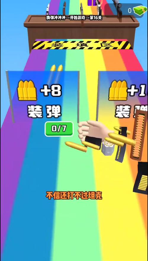 ElCicloDelPelo安卓版下载开启，趣味休闲闯关，冒险之旅等你启程！