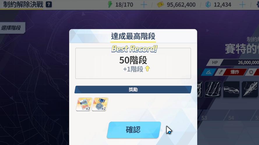 符文工厂5里格巴斯塔通关全攻略，解锁无尽冒险的乐趣