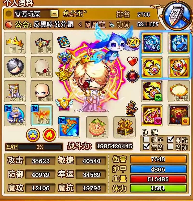 弹弹堂口袋版经典再现，司马砸缸武器详解及趣味玩法大揭秘