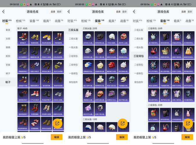 弹弹堂口袋版经典再现,司马砸缸武器详解及趣味玩法大揭秘