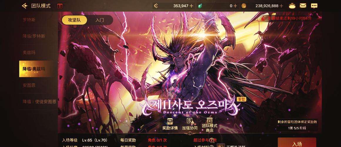 DNF之使徒乱舞，舞动命运之影，探索无限战斗激情