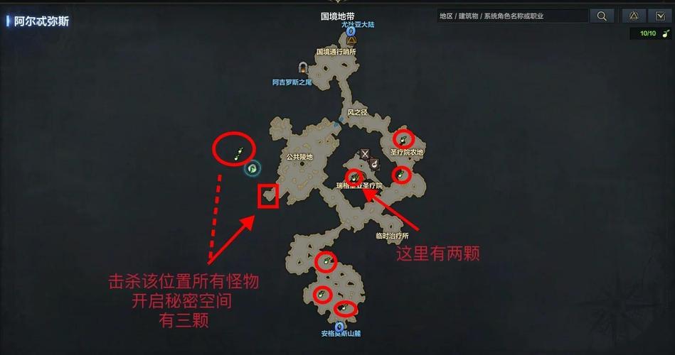 命运方舟深度探索,红毛丹树果园隐藏任务全攻略揭秘