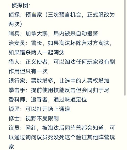 第五人格全新模式模仿者游戏玩法深度解析，探索身份迷局，智斗与心跳并存