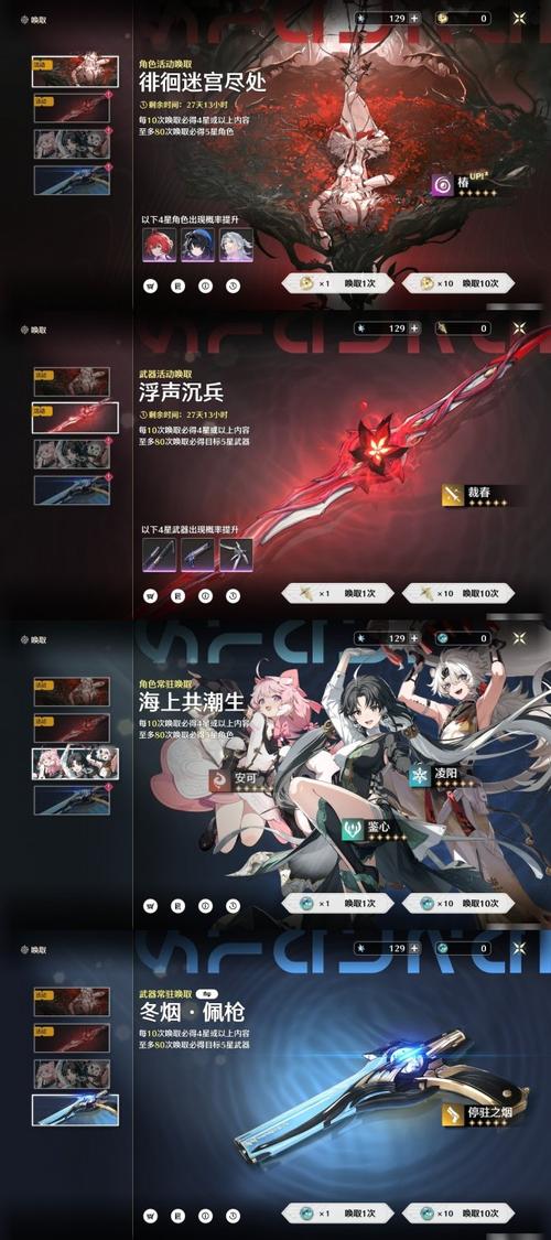 代号山海手游震撼上线,极乐岛工作室打造的Roguelike动作冒险新纪元