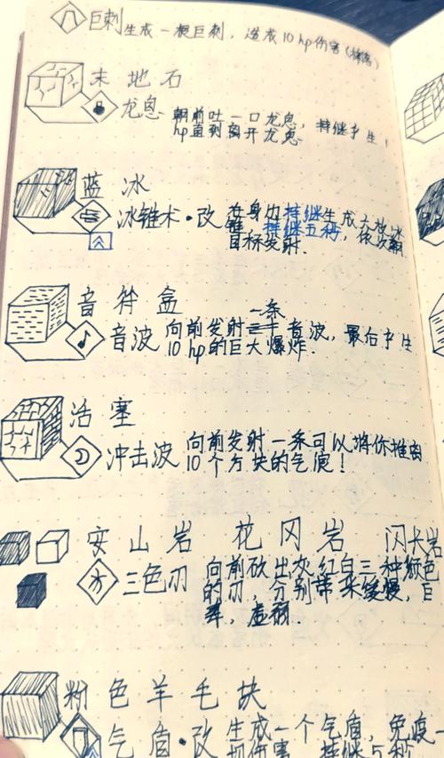 我的世界手游屏障方块指令详解与最新获取攻略推荐,探索隐形世界的奇妙之旅!