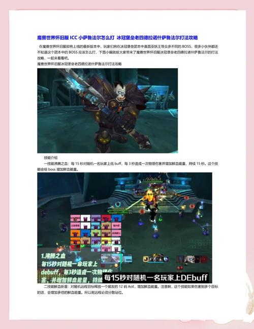 魔兽世界怀旧服深度探索，如何完成赞吉尔的秘密任务及趣味玩法揭秘