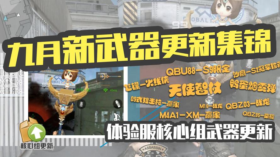 CF手游体验服深度攻略，解锁策略玩法，成为枪战智者全指南