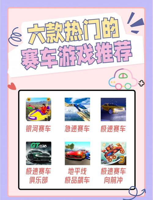 巅峰极速240抽领取攻略，解锁极速赛车之旅，畅享速度与激情！