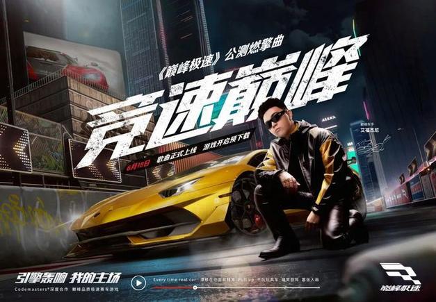 巅峰极速240抽领取攻略,解锁极速赛车之旅,畅享速度与激情!