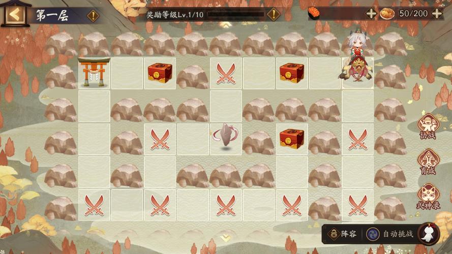 阴阳师入殓师退治活动阵容搭配全攻略，解锁全新趣味挑战！
