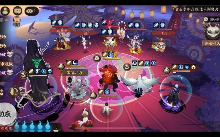 阴阳师入殓师退治活动阵容搭配全攻略,解锁全新趣味挑战!