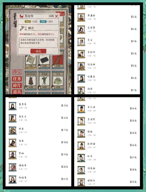 江南百景图卢璀信息全览，新角色天赋珍宝深度解析及趣味玩法探索